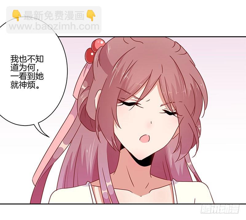 第43话 你是本王的-第47话