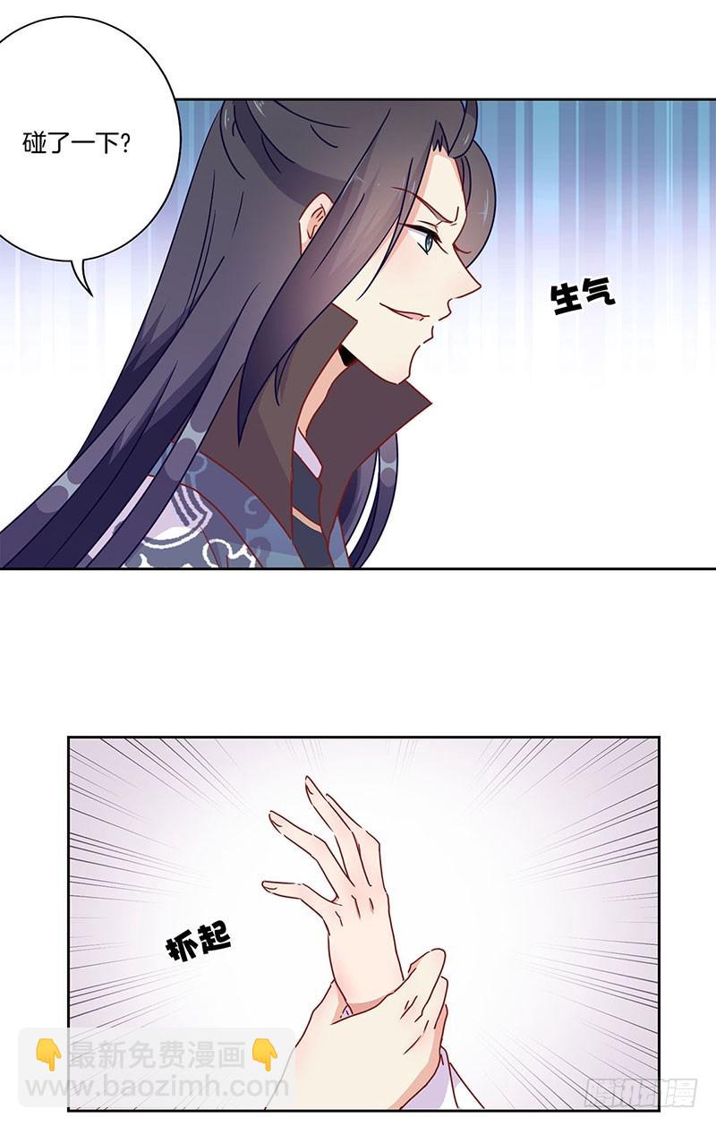 第45话  你不爱我！-第49话