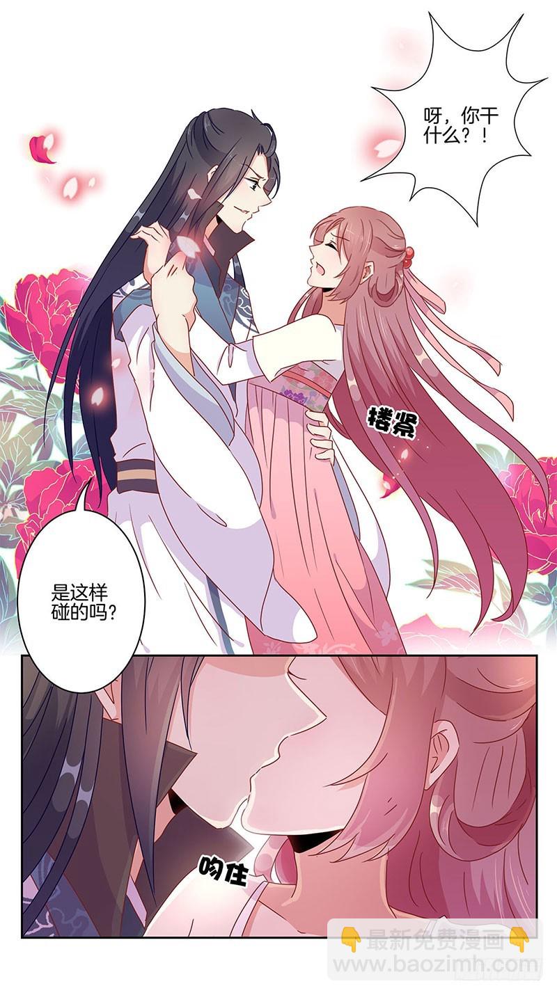 第45话  你不爱我！-第49话