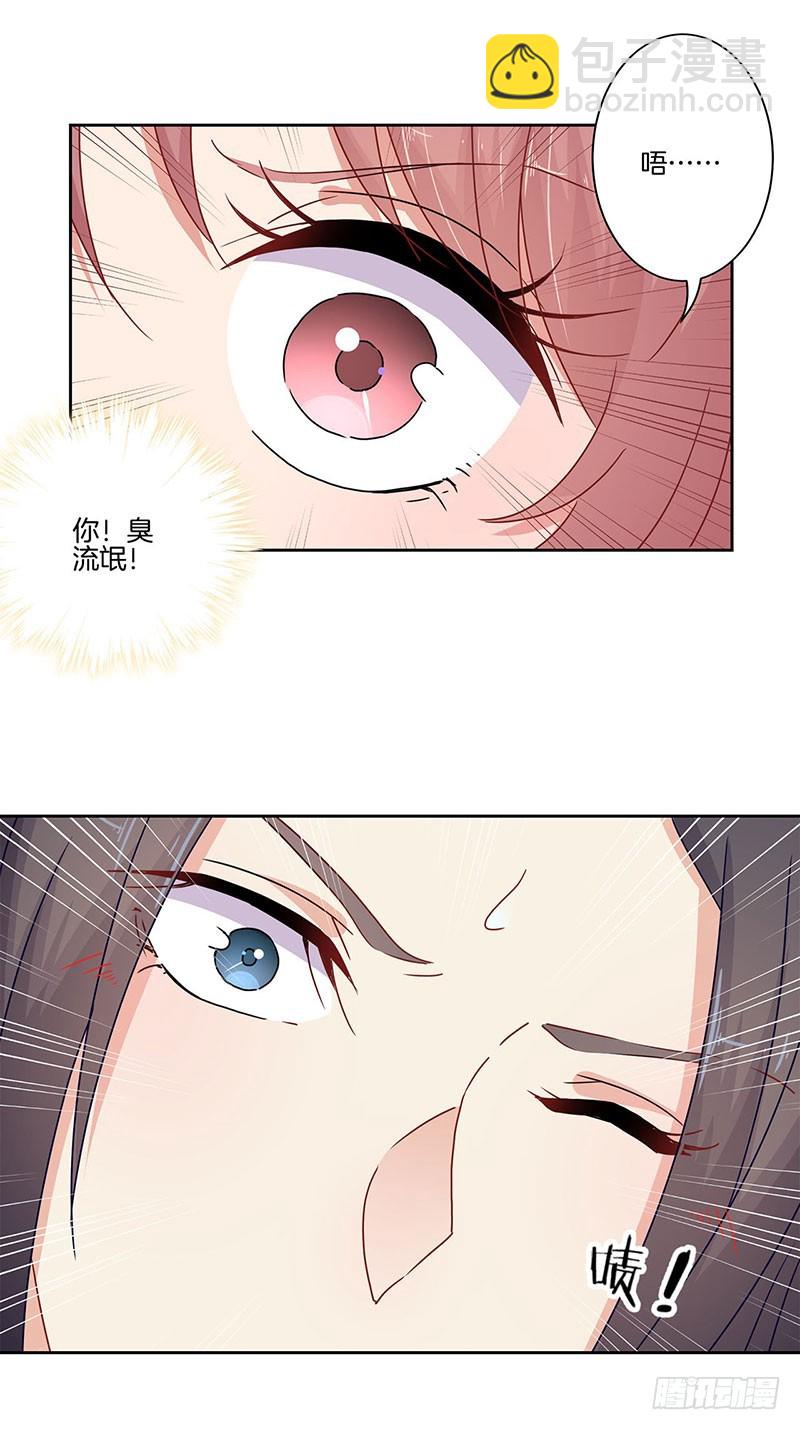 第45话  你不爱我！-第49话
