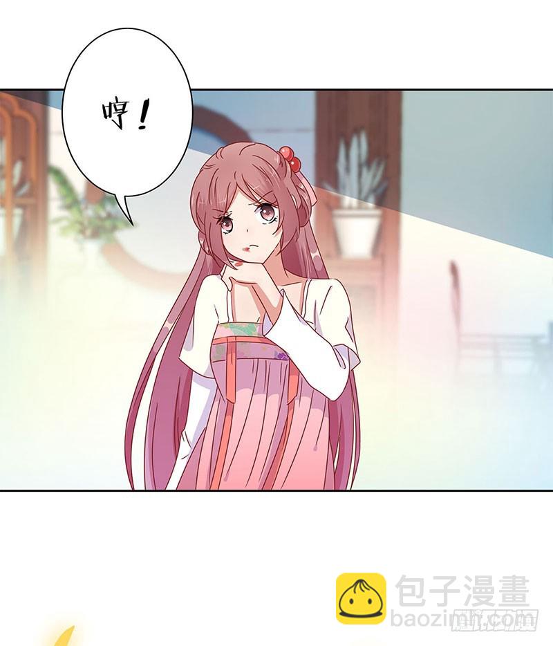 第45话  你不爱我！-第49话