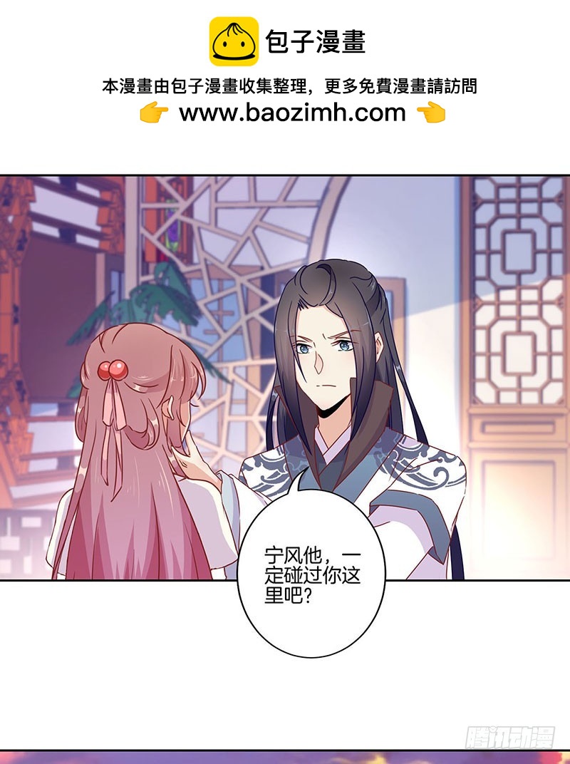 第45话  你不爱我！-第49话