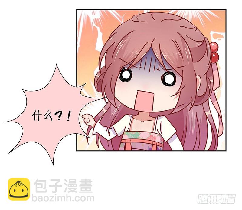第45话  你不爱我！-第49话