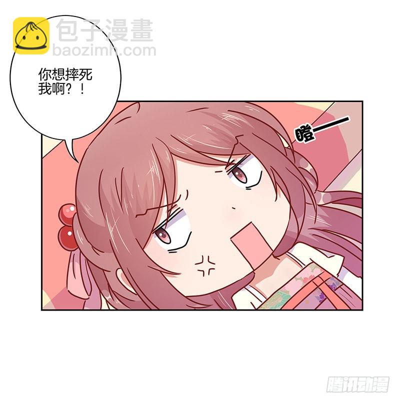 第45话  你不爱我！-第49话