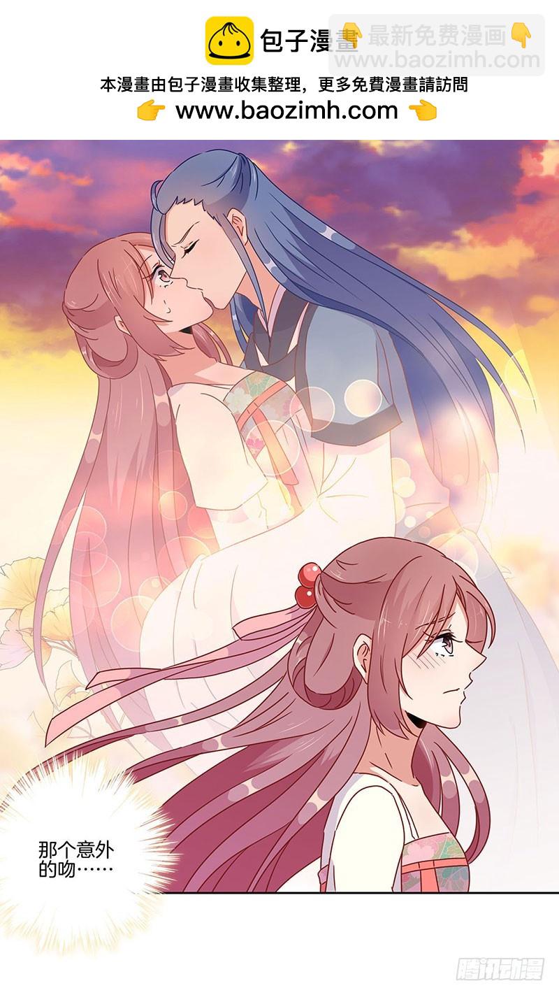 第45话  你不爱我！-第49话
