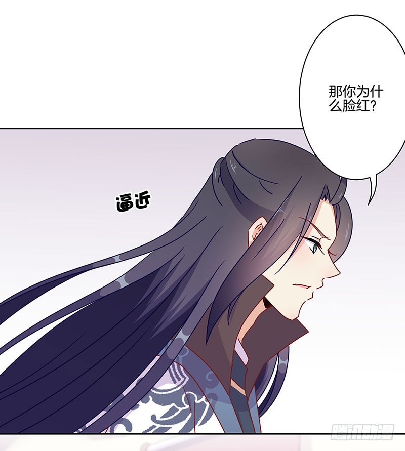 第45话  你不爱我！-第49话