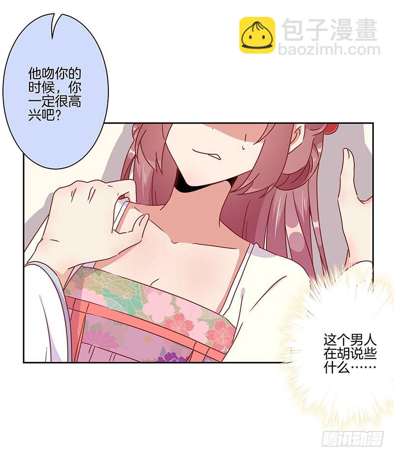 第45话  你不爱我！-第49话