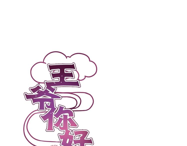 第5话(1/2)-第7话