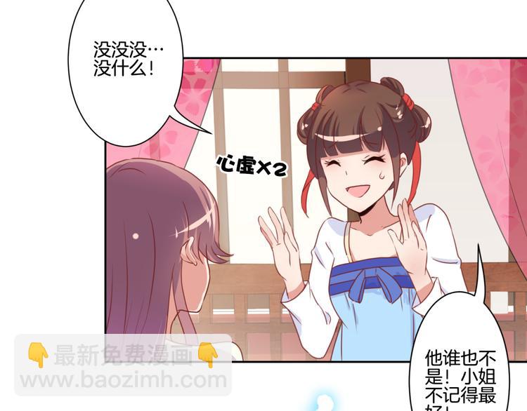 第5话(1/2)-第7话