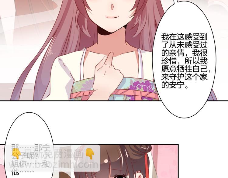 第5话(1/2)-第7话