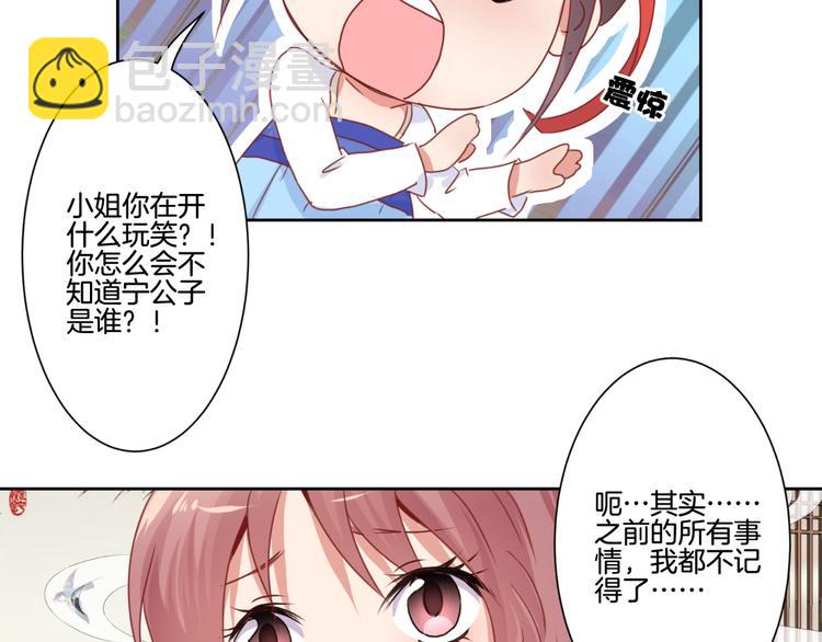 第5话(1/2)-第7话
