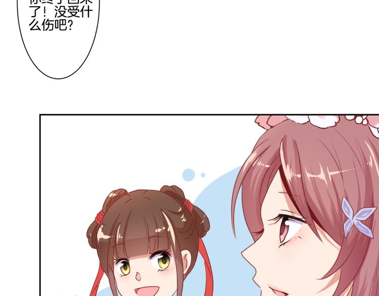 第5话(1/2)-第7话