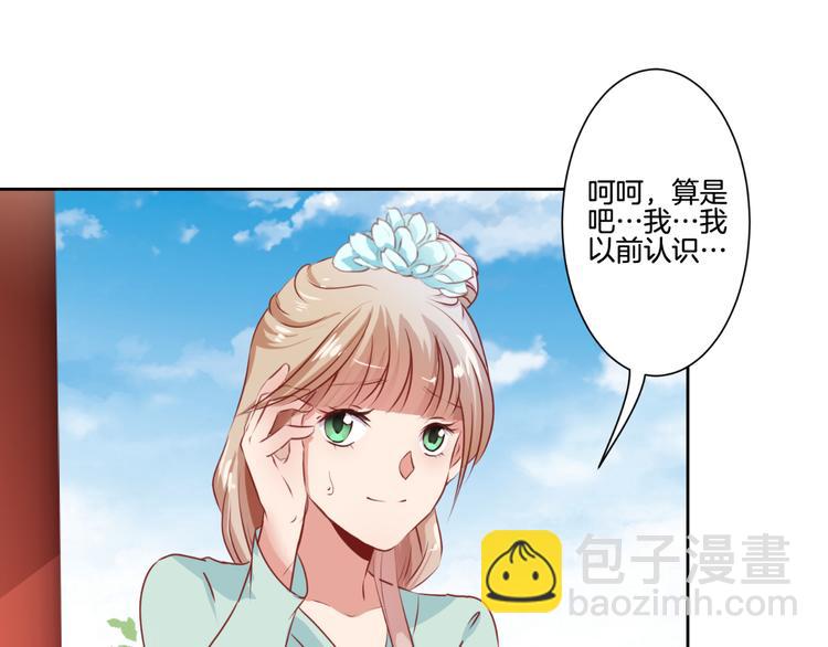 第5话(1/2)-第7话