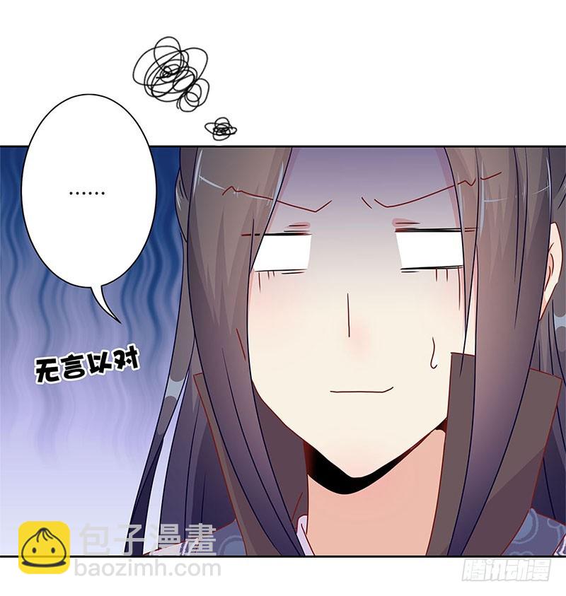 第47话 就亲一下下-第51话