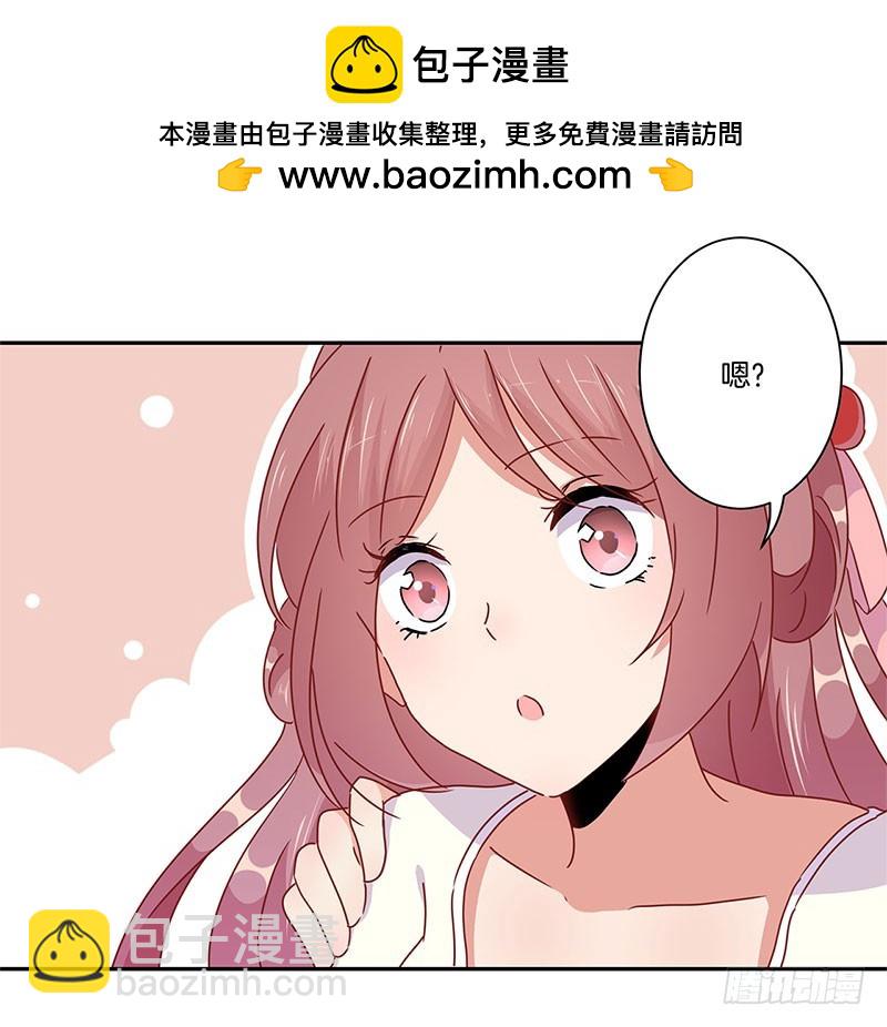 第49话 你的真心-第53话