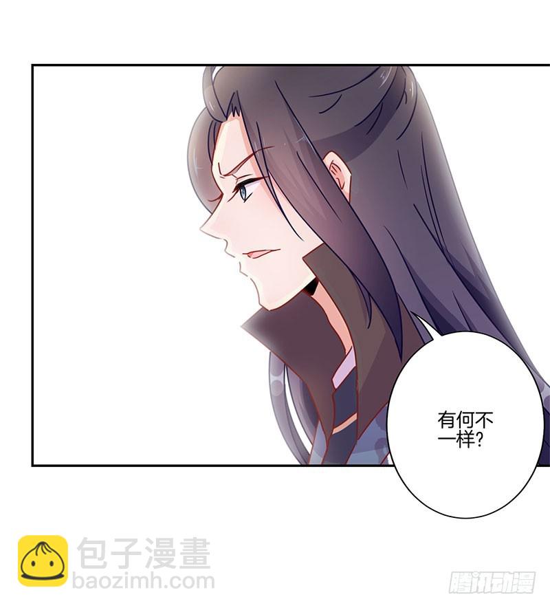 第49话 你的真心-第53话