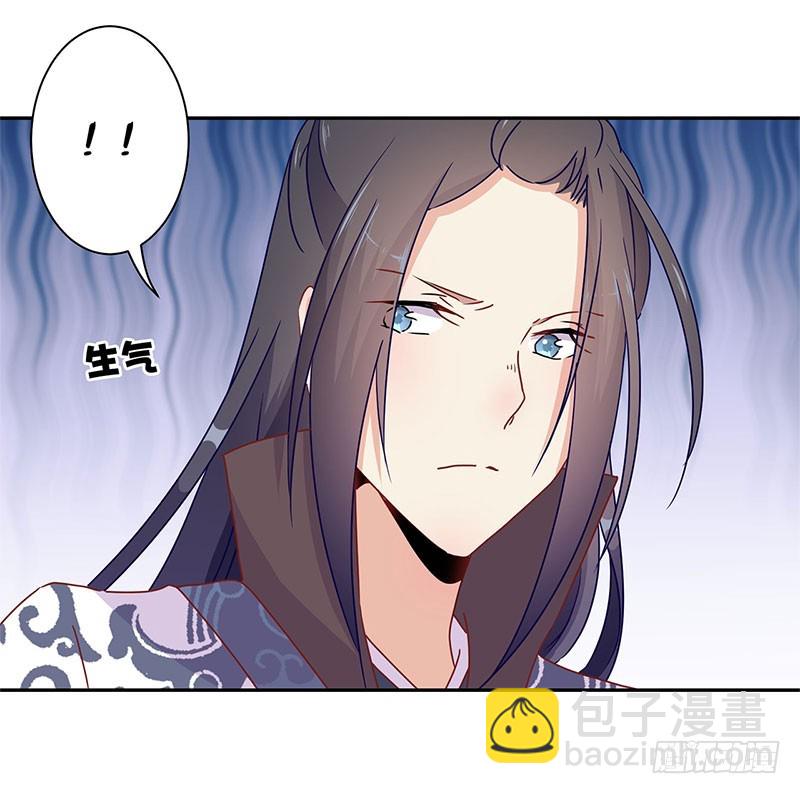 第49话 你的真心-第53话
