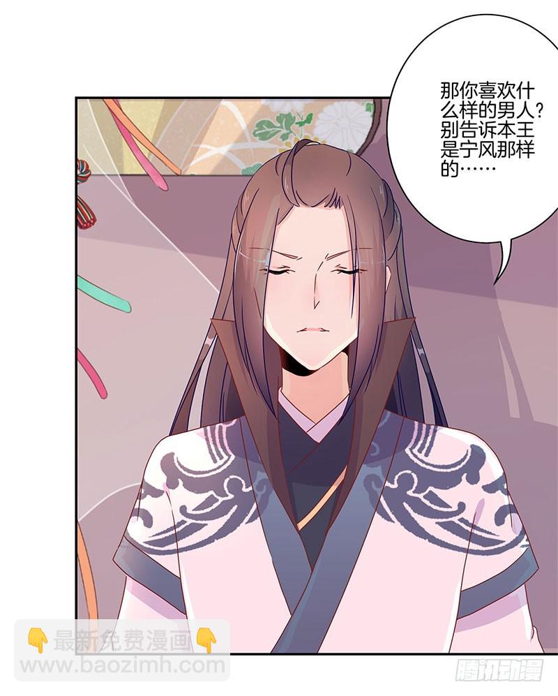 第49话 你的真心-第53话