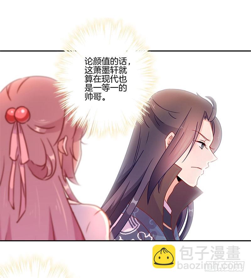 第49话 你的真心-第53话
