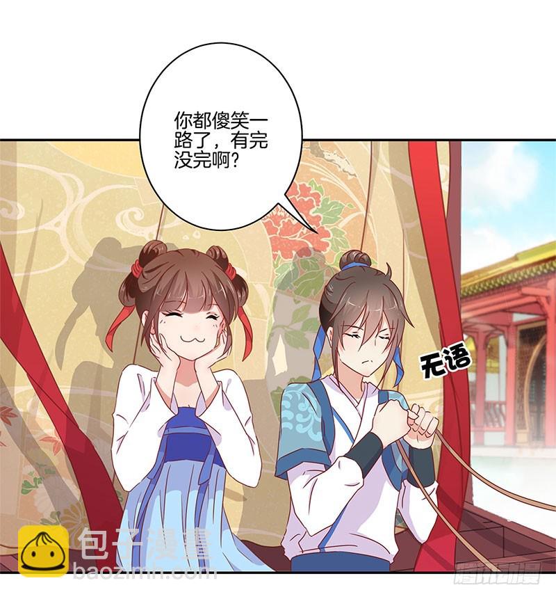 第49话 你的真心-第53话
