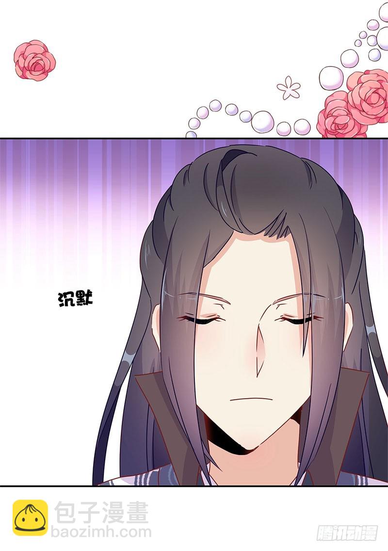 第49话 你的真心-第53话