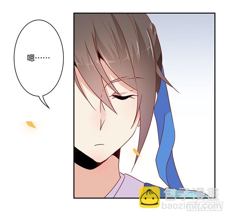第49话 你的真心-第53话