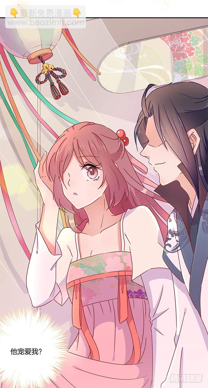 第49话 你的真心-第53话