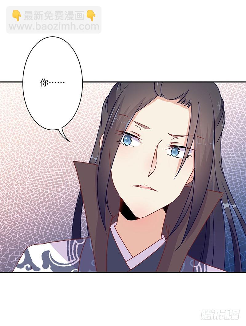 第49话 你的真心-第53话