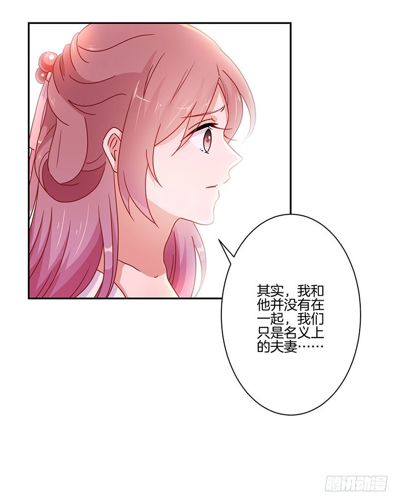 第51话 背叛的真相-第55话
