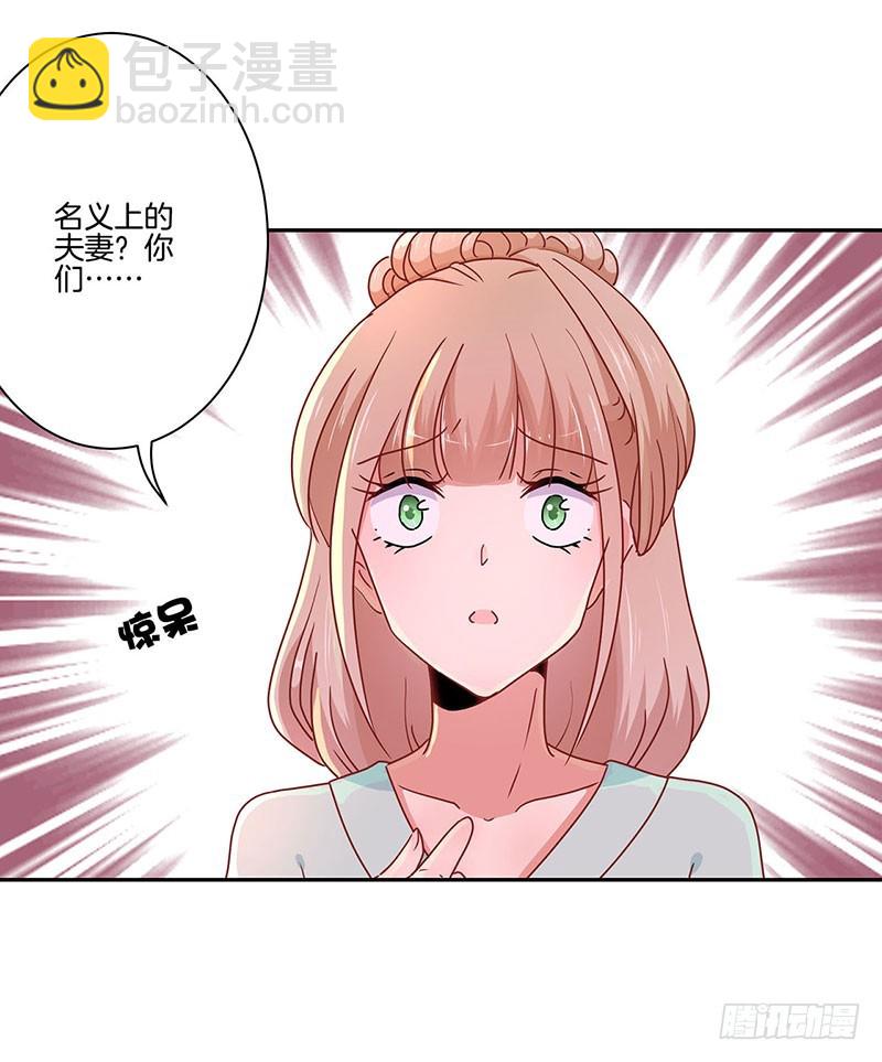 第51话 背叛的真相-第55话