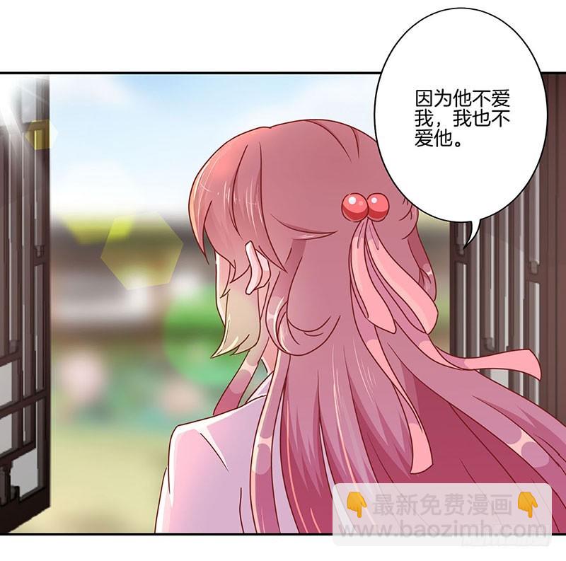 第51话 背叛的真相-第55话