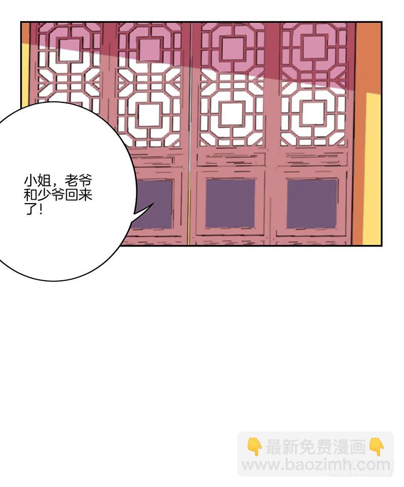 第51话 背叛的真相-第55话