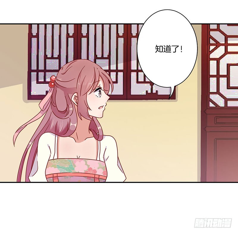 第51话 背叛的真相-第55话