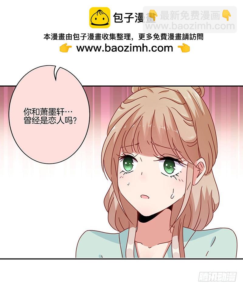 第51话 背叛的真相-第55话