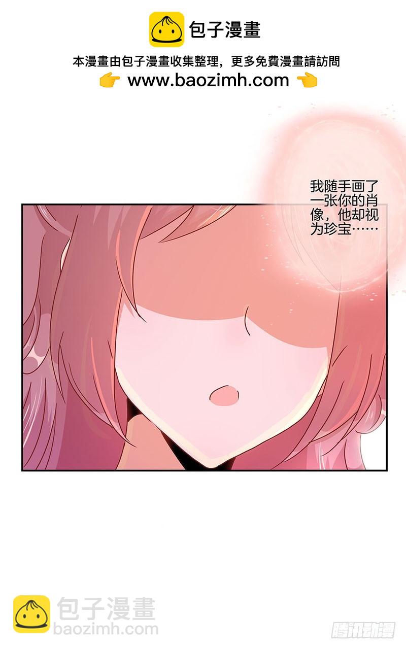 第51话 背叛的真相-第55话