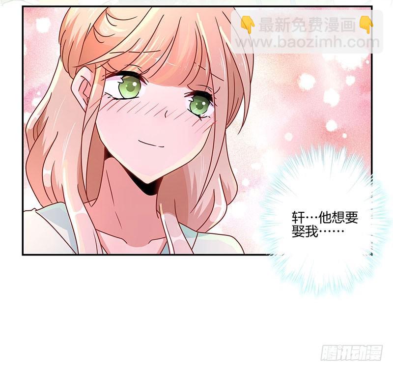 第51话 背叛的真相-第55话