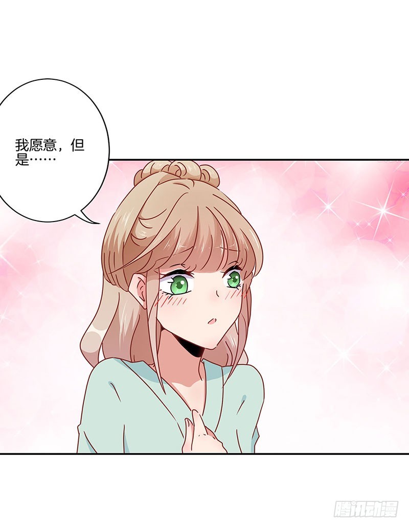 第51话 背叛的真相-第55话