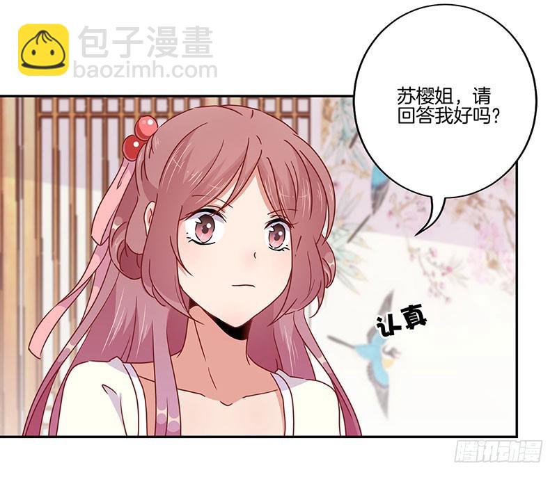 第51话 背叛的真相-第55话