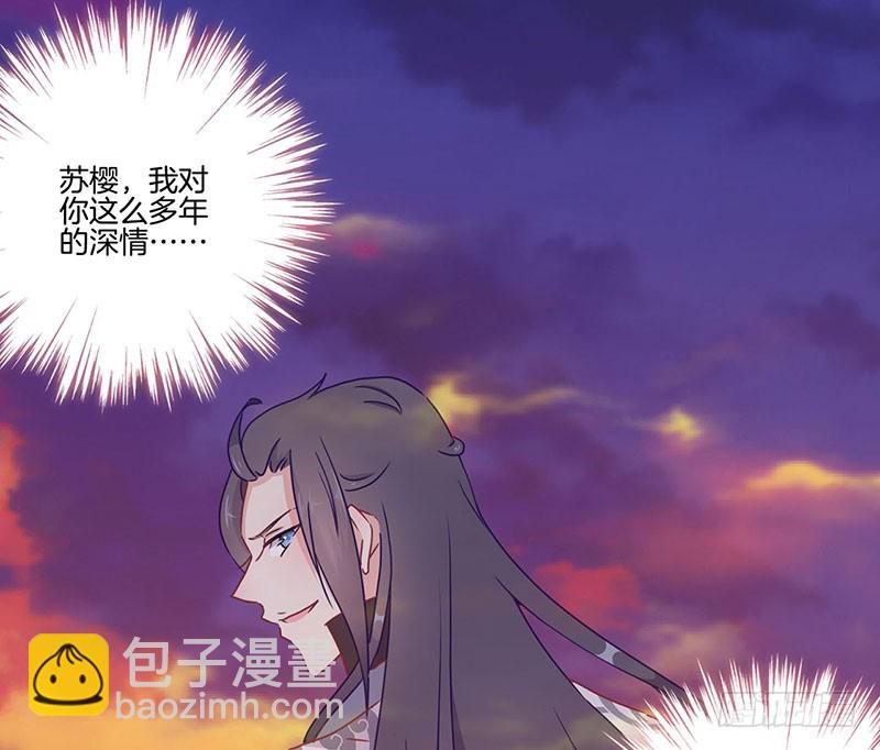 第51话 背叛的真相-第55话