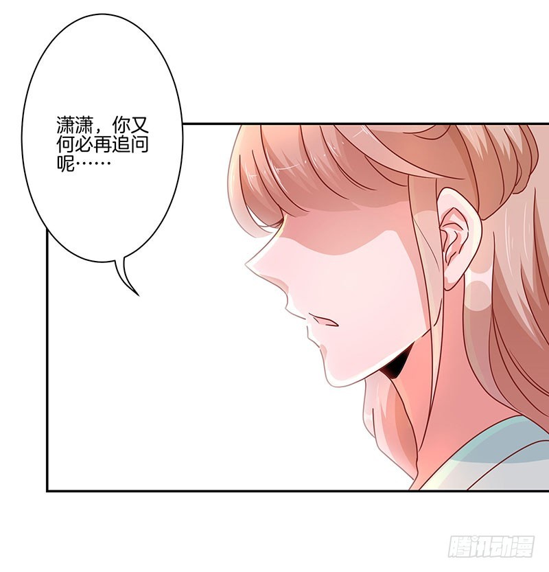 第51话 背叛的真相-第55话