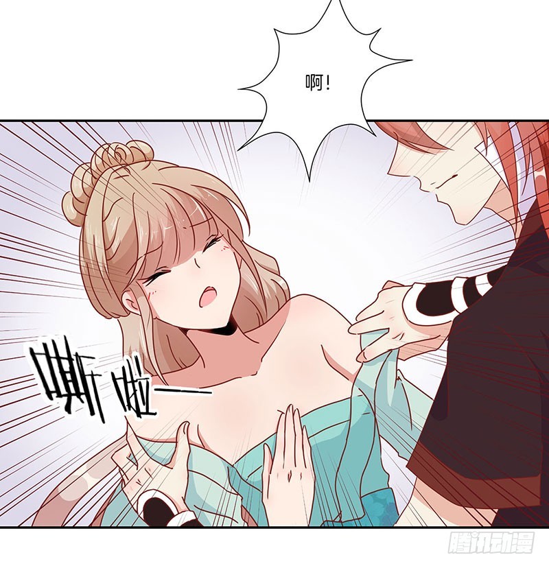 第51话 背叛的真相-第55话