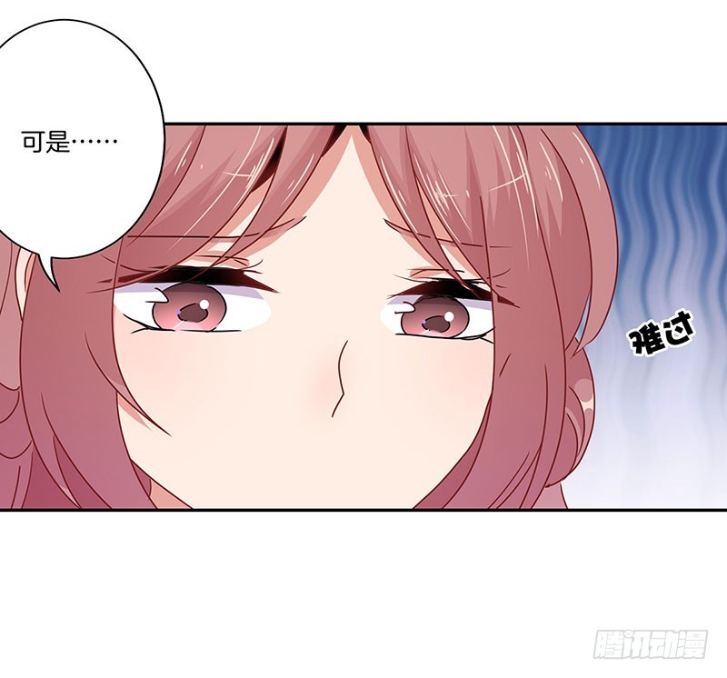 第51话 背叛的真相-第55话