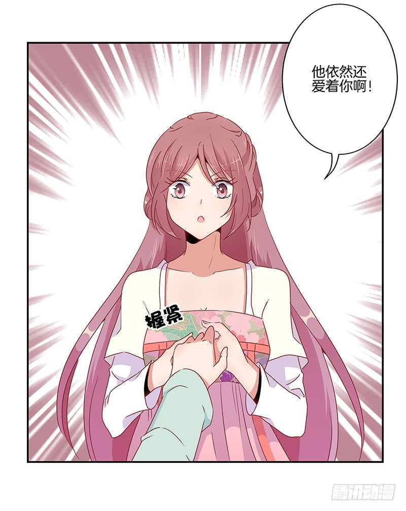 第51话 背叛的真相-第55话