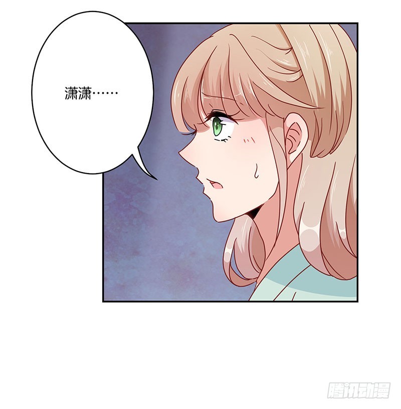 第51话 背叛的真相-第55话