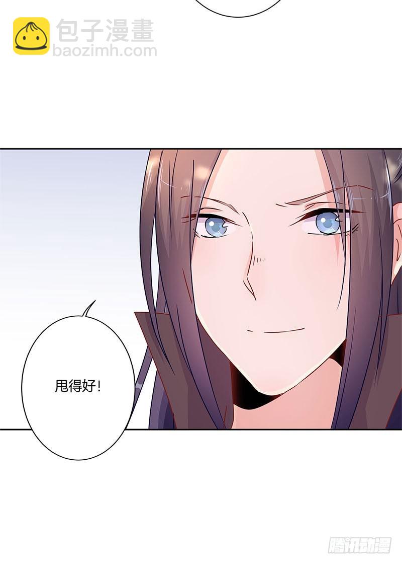第53话 为何要生气-第57话