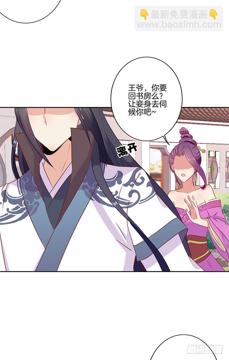 第53话 为何要生气-第57话