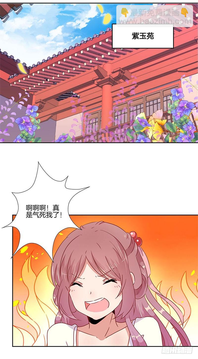 第53话 为何要生气-第57话