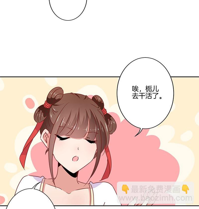 第53话 为何要生气-第57话