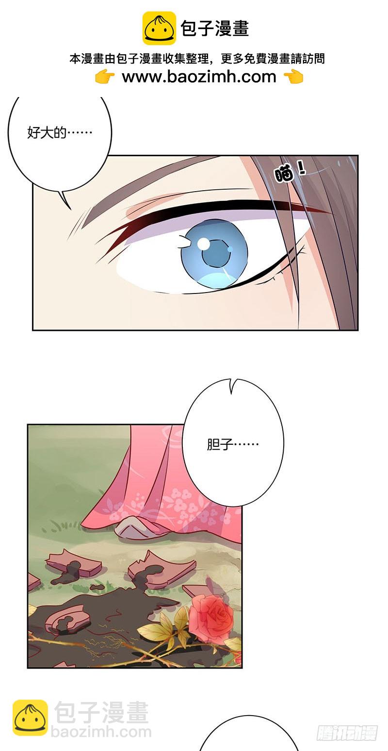 第53话 为何要生气-第57话