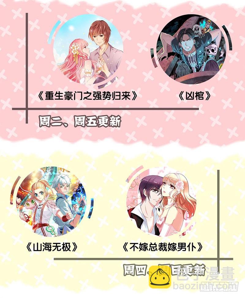 第53话 为何要生气-第57话